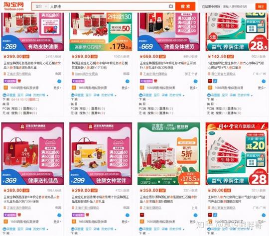 高利润小类目冷门产品有哪些(推荐10款冷门的生意)