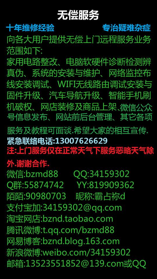 亲身经历与创业构思2017-霸占祢d-2017