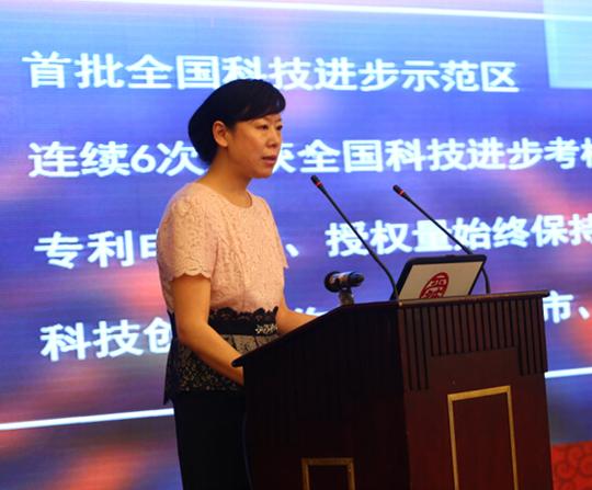 下午,全国中小企业股份转让系统有限责任公司市场发展部总监胡益民