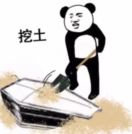 生不如死气到离世表情包_抖音生不如死气到离世表情