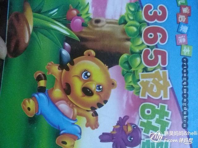 小老鼠打电话的故事