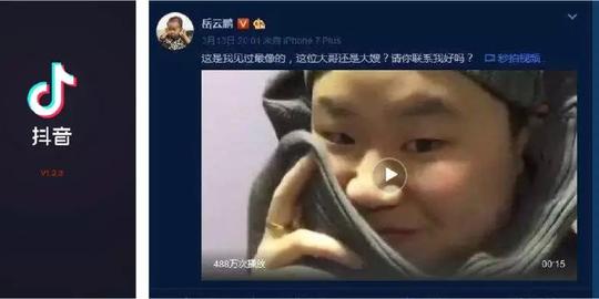 ly和instagram看齐,非常小众潮牌,并没有肩负起冲击短视频王者的使命.