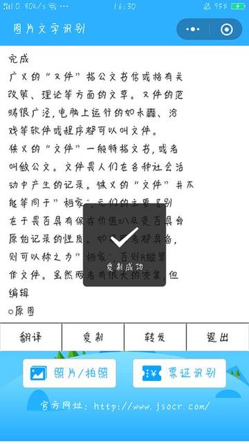 word保存后内容不见了怎么办