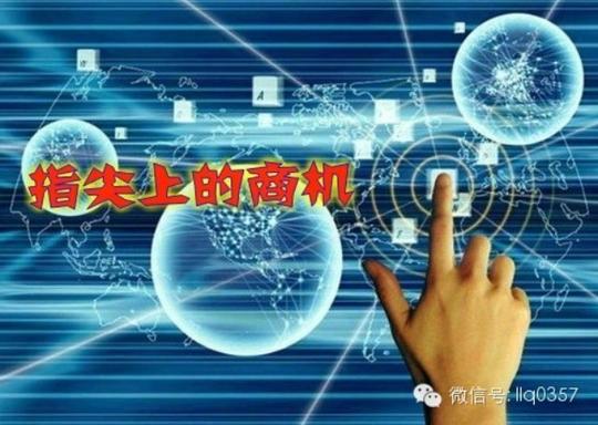 【海济】中国好项目,中国人创业平台?寻找中国合伙人!