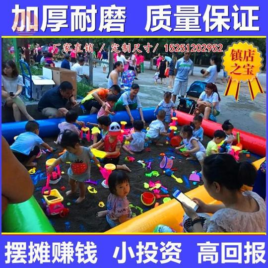 夜市地摊火爆项目广场摆摊神器创业儿童游乐园小孩玩沙子套餐玩具