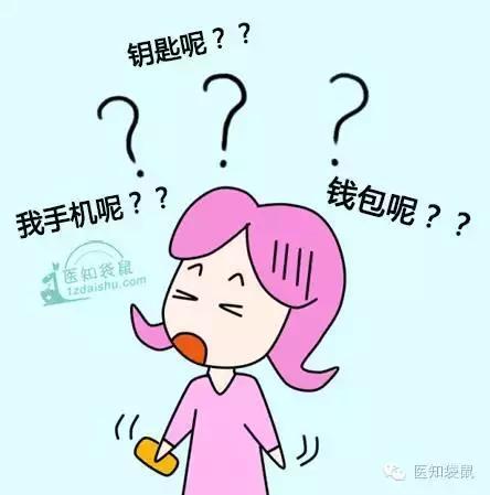 怀孕真的会变傻吗