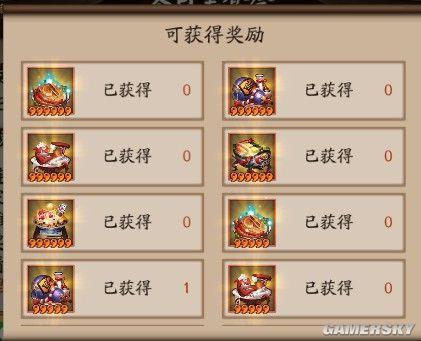 什么美食卡出碎片（咸鱼之王如何快速获得糖葫芦）