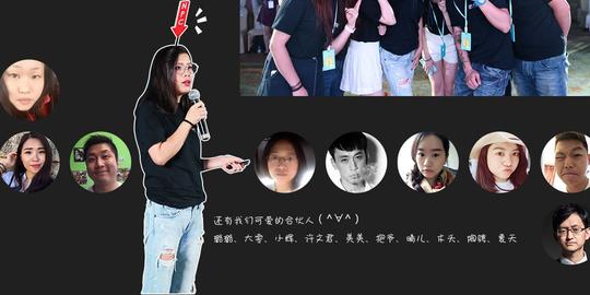 新世界hi社群中国化妆品行业创业创新创酷大会_聚