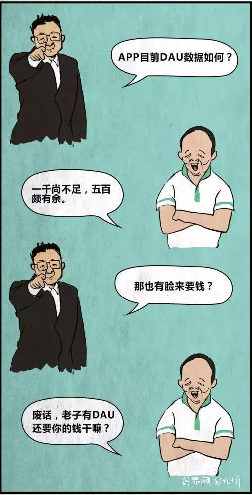 结语无论是创业还是投资,都是一条孤独的路.