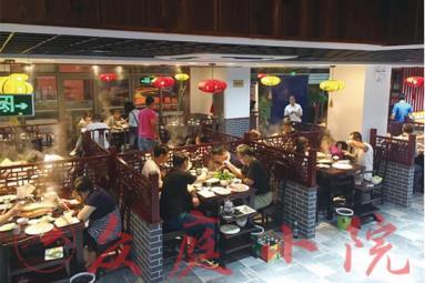火锅店生意不好怎么办(加盟小龙坎火锅能挣钱吗)(图1)