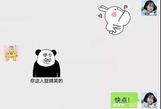 2018抖音土味情话表情包大全抖音反套路土味情话表情