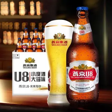 燕京u8啤酒好喝吗（燕京u8啤酒卖点）
