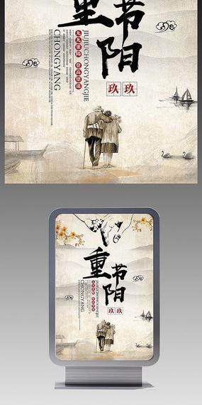 视频素材/片头片尾/ae模板节日视频怀旧温馨风格重阳节背景视频