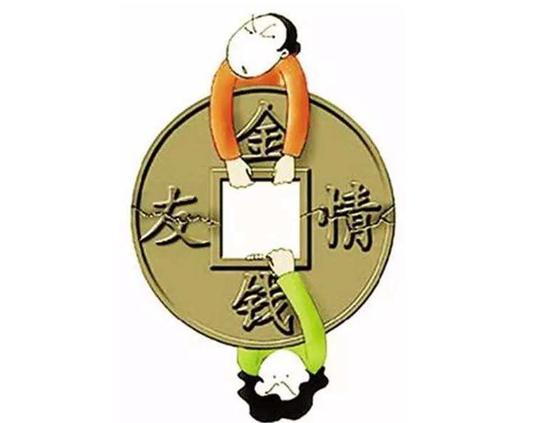 可以看到很多生意上的有钱人都不会轻易借钱,不是不借钱,而是不借运