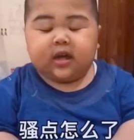 你好骚呀搞笑斗图表情