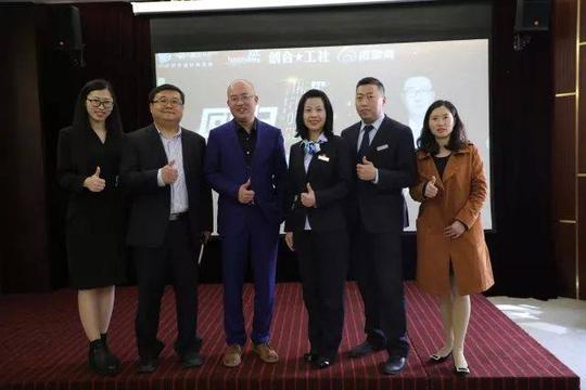 【创业在长宁创业活动】"新零售的未来"线下大咖见面会-活动回顾