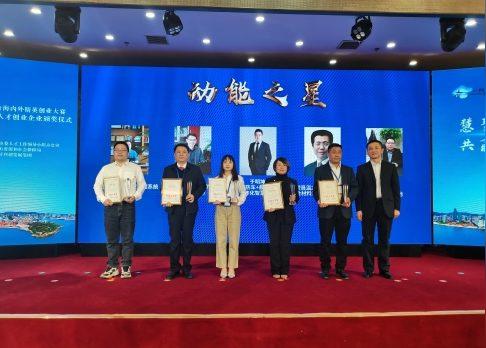 四海张榜!烟台“筛”出25个优秀创业项目