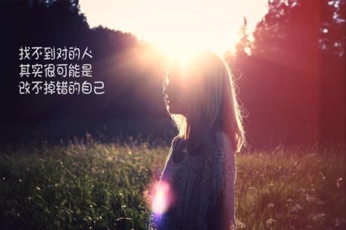 关于自作多情的伤感说说带图片