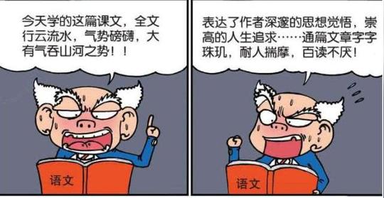 轻松一刻:"挂面围脖"拒绝乱收费,老板:都像他怎么赚钱!