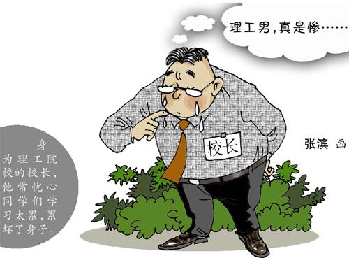 皮肉生意隐身高校内酒店学生能打折