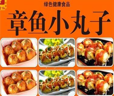 章鱼小丸子加盟怎么样?创业好项目