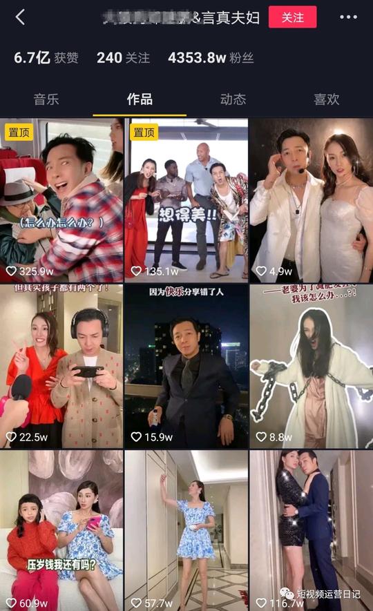 鸟哥笔记,短视频,短视频运营日记,