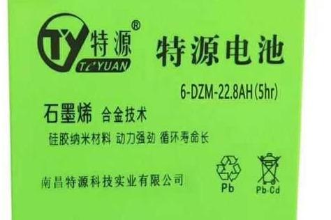 品牌资讯冷门行业2019代理特源电池修复项目优势有哪些能够让投资