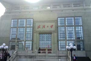 谁知道武汉大学国际学院的简介,要详细的