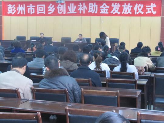 分别同邮政储蓄银行,成都农商银行等进行了协商,对自主创业或创业成功