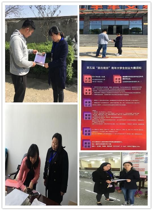 尧胜社区:创业政策知多少全科社工来解读