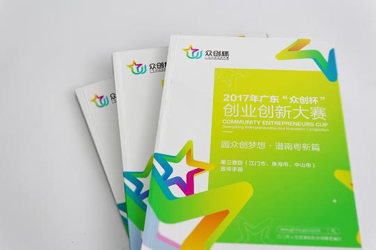 包装包装设计购物纸袋纸袋1200_800