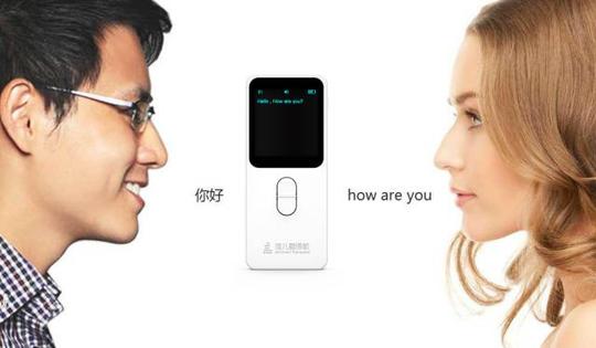 珞珈创业人物(八)——准儿翻译机,用人工智能颠覆人类