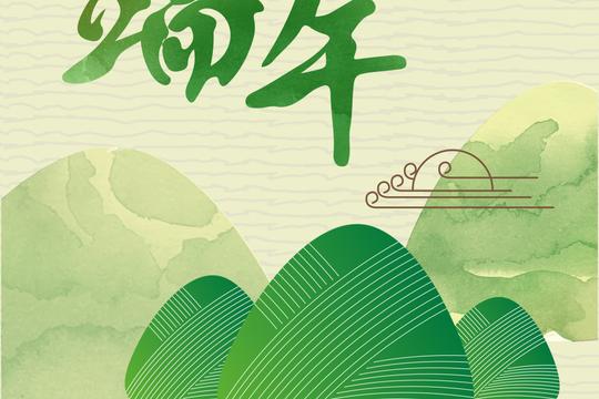 海报素材_端午节