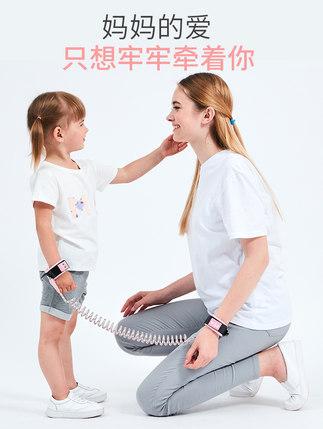 宝宝防走失带牵引绳儿童防走丢手环情侣女朋友遛娃神器安全防丢绳