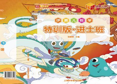 如今开什么实体店赚钱投资伊嘉儿数学辅导班怎么做