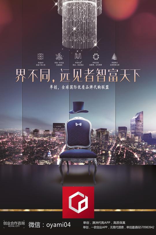 单创abm是否适合个体创业?