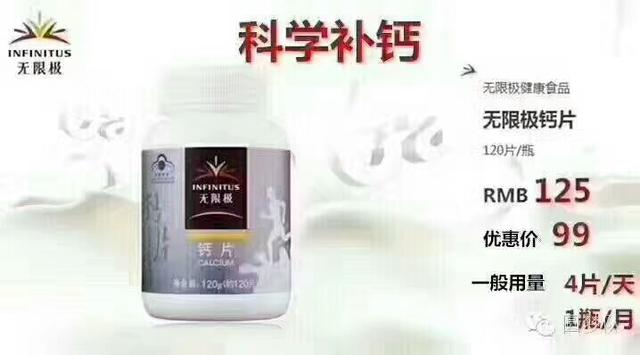 吃钙片能治疗骨质疏松吗