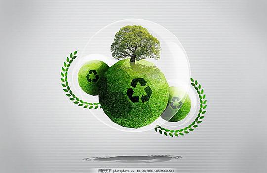 绿色圆形素材树创意城市清洁能源绿色环保环境保护节能