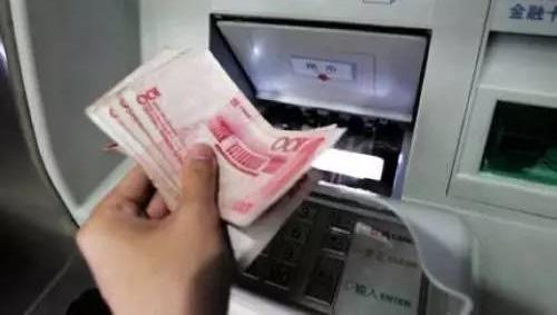 atm机转账新规刚实施,新骗术就来了!