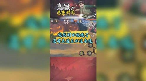 火影忍者:突然间不挨揍了，还有点适应不过来呢