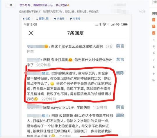 钱宝集资500亿崩盘爆发第二天冰穹游戏与宝粉的情况