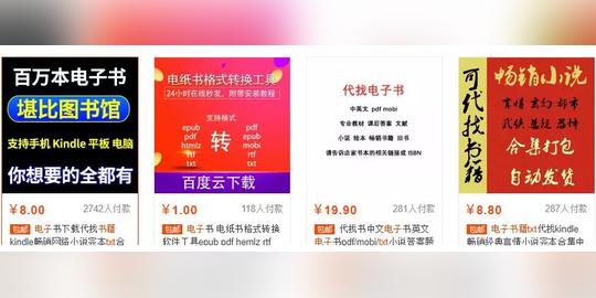 分析:说说虚拟资源项目、信息差赚钱