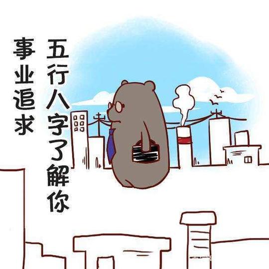 第一,八字表示对那些命中带正财和偏财的人,适合做生意的人有利.