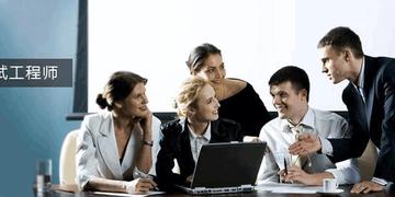 达内软件测试培训课程相对于其他机构有什么优势？