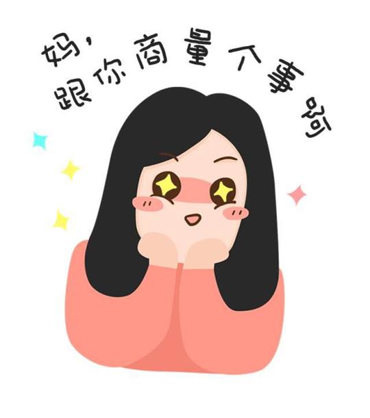 打电话表情包素材无字