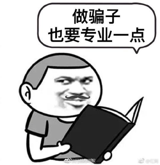 好尴尬!女子浏阳街头"怀孕"行骗被揭穿后逃离