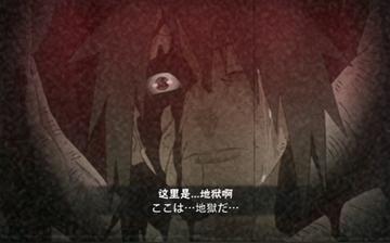 火影忍者睁眼写轮眼邪恶表情