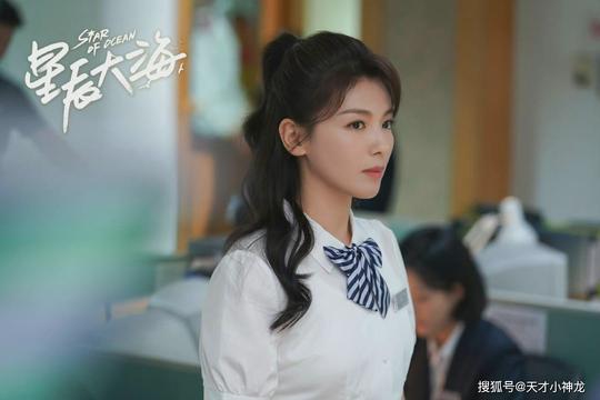 剧情|《星辰大海》女主为何不用年轻演员?编剧坦言等了刘涛近一年