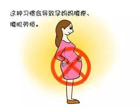 孕晚期减少抚摸肚子，防止意外早产