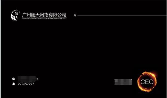 一个想法照进现实-《it连》创业项目:万事开头难